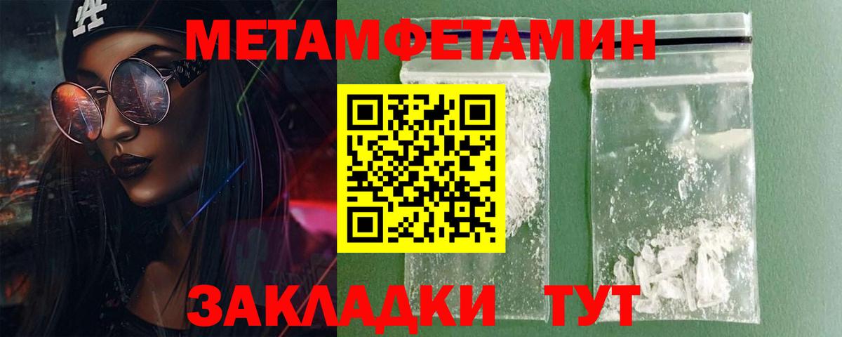 Амфетамин Розовый Аксай