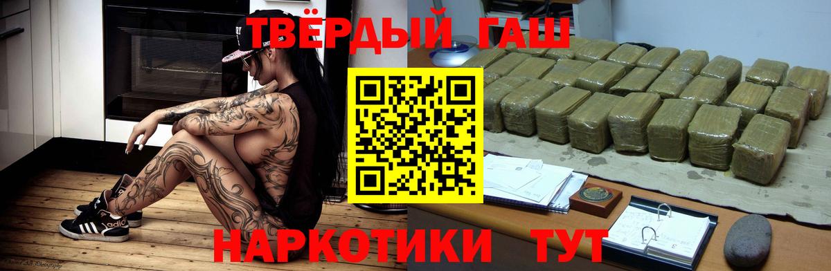 ГАШ убойный Аксай