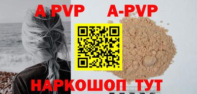 гидра Мариинск