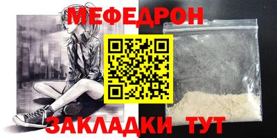 гидра Мариинск