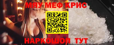 гидра Мариинск