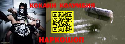 гидра Мариинск