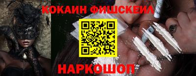 гидра Мариинск