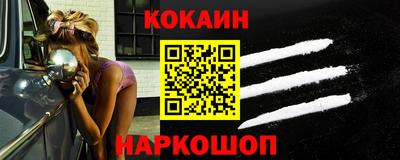 гидра Мариинск