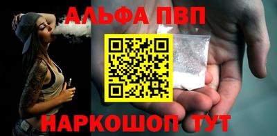 дурь Малгобек