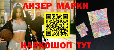гидра Мариинск