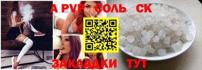 гидра Мариинск