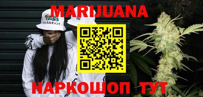 дурь Малгобек