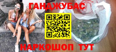 гидра Мариинск