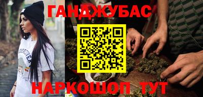 гидра Мариинск