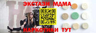 дурь Малгобек