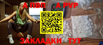 дурь Малгобек