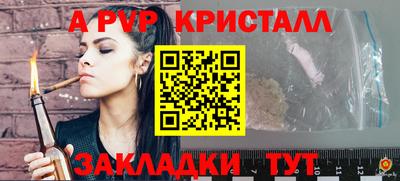 гидра Мариинск