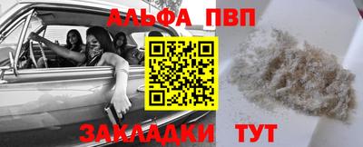 дурь Малгобек