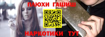 гидра Мариинск