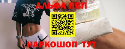 гидра Мариинск