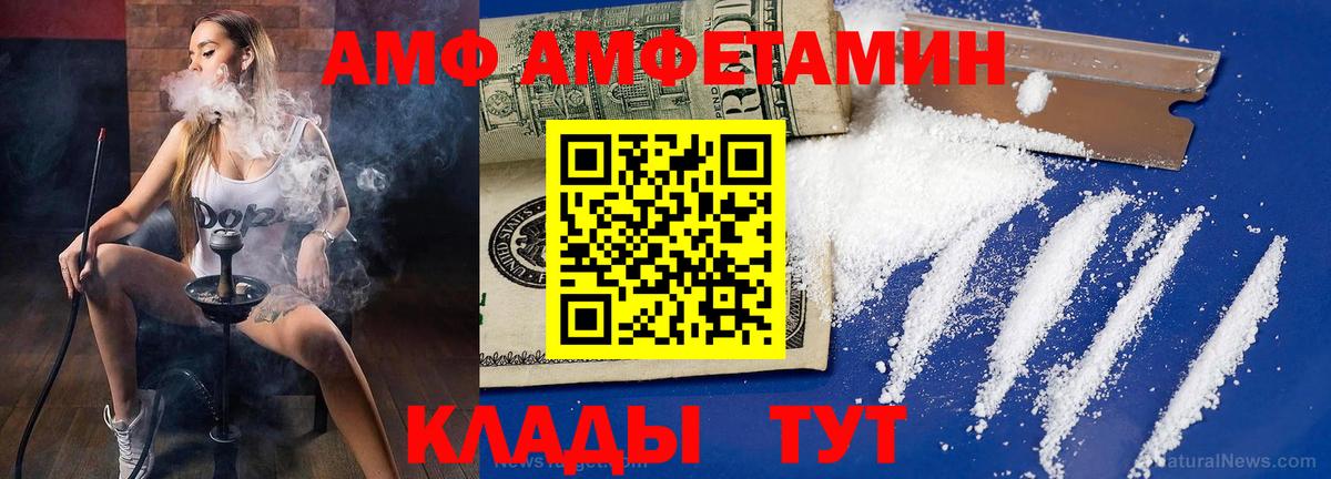 Аксай  МЕТАМФЕТАМИН кристалл  Вход с VPN 