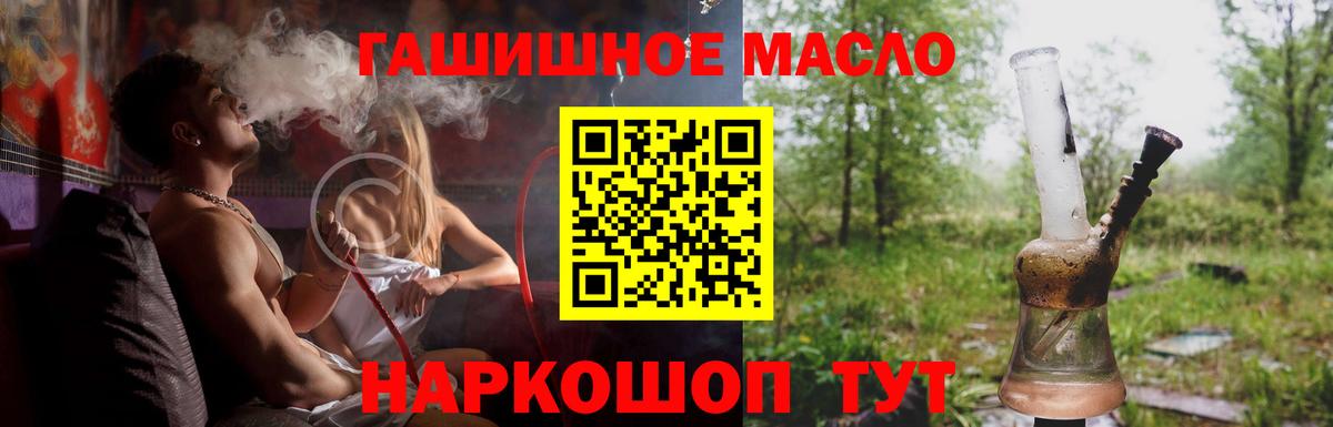 ТГК концентрат Аксай